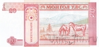 Монголия 20 тугриков 1993