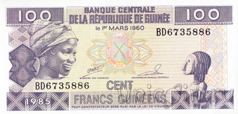 Гвинея 100 франков 1985