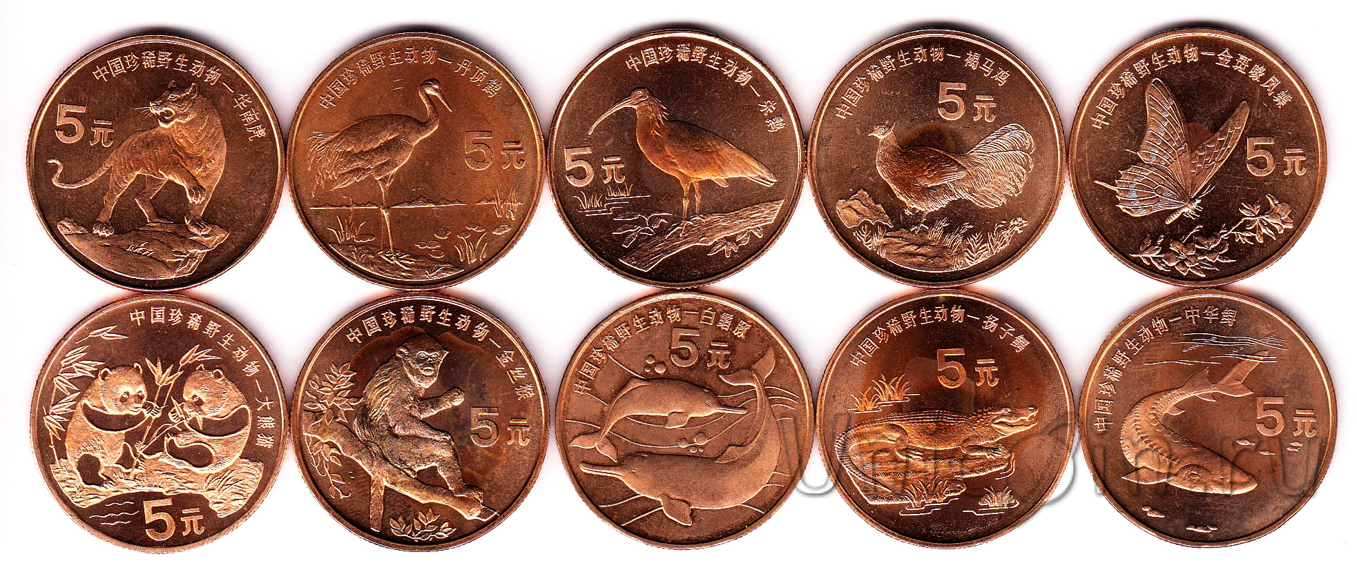 китай 2 юаня 1990 год - unc. династия юань. юань в арсеньеве. 30 юань 1985. юань в арсеньеве.