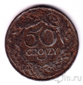 Польша 50 грошей 1938