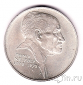 Чехословакия 50 крон 1978 Зденек Неедлы