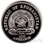 Афганистан 100 афгани 1990 Чемпионат по футболу