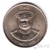 ����� 20 ������ 1975 FAO