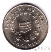 ����� 20 ������ 1975 FAO