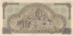 ������ 100 ����� 1941