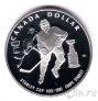 Канада 1 доллар 1993 Хоккей (Кубок Стэнли)
