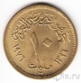 Египет 10 миллим 1976 FAO