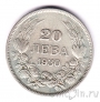  20  1930