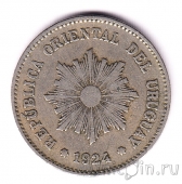 Уругвай 5 сентезимо 1924