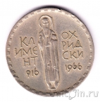 �������� 2 ���� 1966 ������� ���������