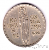�������� 2 ���� 1966 ������� ���������