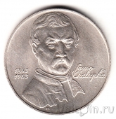 Чехословакия 100 крон 1983 Само Халупка