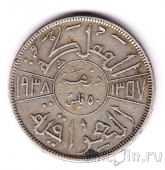 Ирак 50 филс 1938