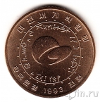 Республика Корея 1000 вон 1993 ЭКСПО-93