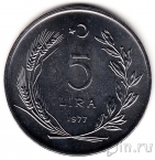 ������ 5 ��� 1977 �����