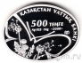  500  2008  