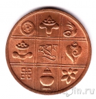 Бутан 1 пайс 1951