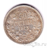 �������� 50 �������� 1913