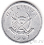 ДР Конго 1 ликута 1967 Герб