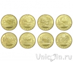 Китай набор 8 монет 1 юань 2008 Олимпиада в Пекине