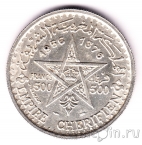 Марокко 500 франков 1956