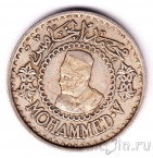 Марокко 500 франков 1956