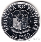 Филиппины 25 песо 1981 FAO