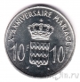 Монако 10 франков 1966 Свадьба