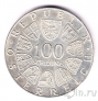 Австрия 100 шиллингов 1977 1200 лет монастырю