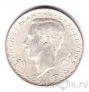 Люксембург 20 франков 1946 600 лет со дня смерти Иоганна Люксембургского