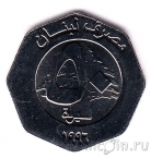 ����� 50 ������ 1996