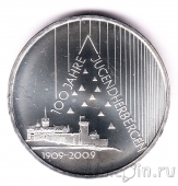 Германия 10 евро 2009 100 лет немецким молодежным лагерям