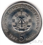 ГДР 5 марок 1987 Николаифиртель