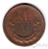 �������� 5 ����� 1925