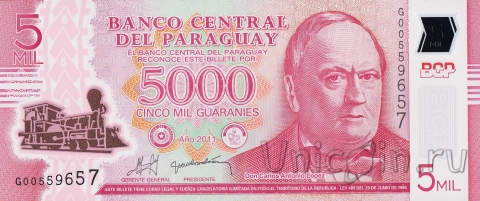 Парагвай 5000 гуарани 2011