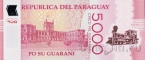Парагвай 5000 гуарани 2011