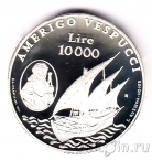 Сан-Марино 10000 лир 1995 Корабль Америго Веспуччи