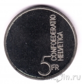 ��������� 5 ������� 1985 ��� ����������� ������
