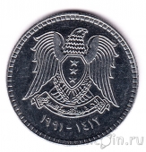 Сирия 1 фунт 1991