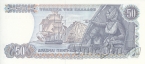 Греция 50 драхм 1978