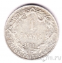 Бельгия 1 франк 1911 (DES BELGES)