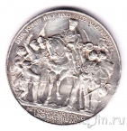 Пруссия 3 марки 1913 100 лет объявлению войны против Франции