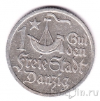 Данциг 1 гульден 1923