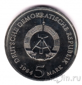 ГДР 5 марок 1984 Ратуша в Лейпциге