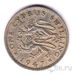  1  1947