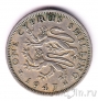 ���� 1 ������� 1947