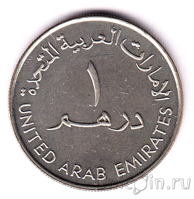 30000 дирхам. ОАЭ 1 филс 1973-2005. Монета дирхам арабских Эмиратов. 1 Дирхам 2007 ОАЭ. United arab Emirates монета.