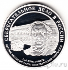 ������ 3 ����� 2006 �������������� ����
