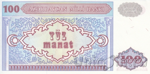 Азербайджан 100 манат 1993