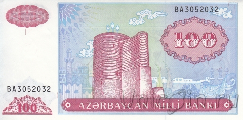 Азербайджан 100 манат 1993